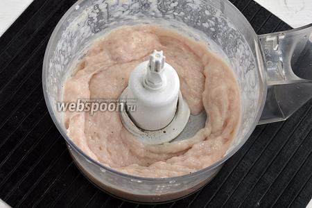 Фотография для шага 4